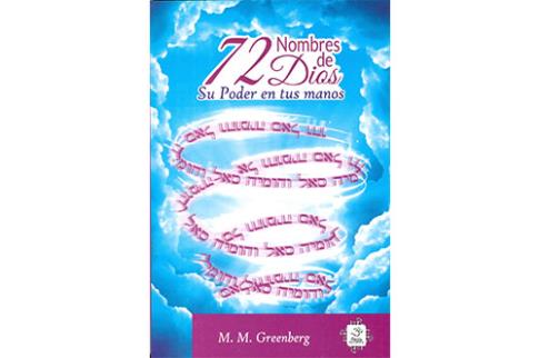 LIBROS DE CBALA | 72 NOMBRES DE DIOS: EL PODER EN TUS MANOS