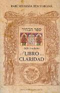 LIBROS DE CBALA | EL LIBRO DE LA CLARIDAD