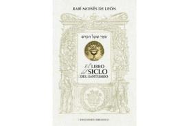 LIBROS DE CBALA | EL LIBRO DEL SICLO DEL SANTUARIO