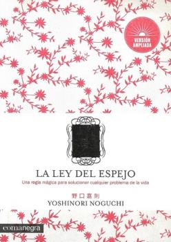 LIBROS DE AUTOAYUDA | LA LEY DEL ESPEJO