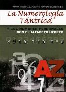 LIBROS DE NUMEROLOGA | LA NUMEROLOGA TNTRICA Y LOS NOMBRES PERSONALES