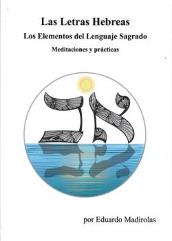 LIBROS DE C�BALA | LAS LETRAS HEBREAS: LOS ELEMENTOS DEL LENGUAJE SAGRADO