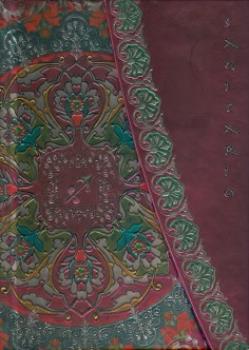 LIBROS DE ASTROLOGIA CHINA | LIBRETA HORSCOPO SAGITARIO