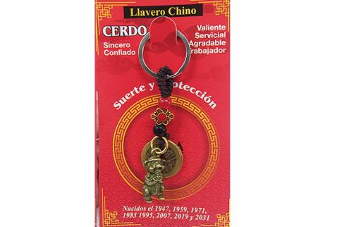 AMULETOS Y TALISMANES | LLAVERO CHINO (CERDO) SUERTE Y PROT.  NACIDOS 1947, 1959, 1971, 1983 1995, 2007, 2019 Y 2031