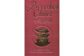 LIBROS DE TAO�SMO | PROVERBIOS CHINOS