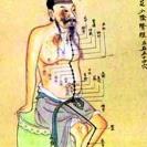 LIBROS DE TERAPIAS | LIBROS DE MEDICINA CHINA